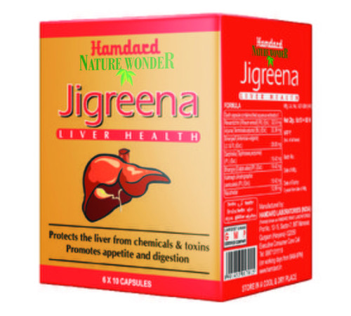 Джигрина капсулы для очищения печени Хамдард (Jigreena Hamdard), 60 капсул.