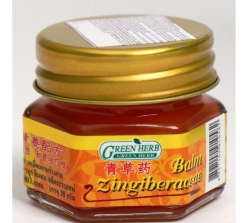 Бальзам с имбирем желтый Грин Херб (Balm Zingibeaceae Green Herb), 20 г.