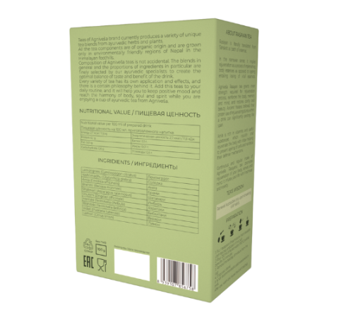 Аюрведический омолаживающий чай Расаян Агнивеша (Rasayan Rejuvenation Tea Agnivesa), 100 г.