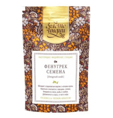Фенугрек / Пажитник / Шамбала семена Золото Индии (Fenugreek Seeds), 30 г.