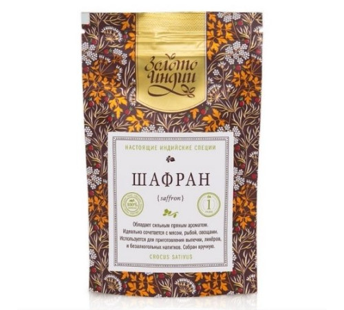 Шафран Золото Индии (Saffron), 1 г.
