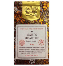 Манго сушеный (молотый), 30 г.