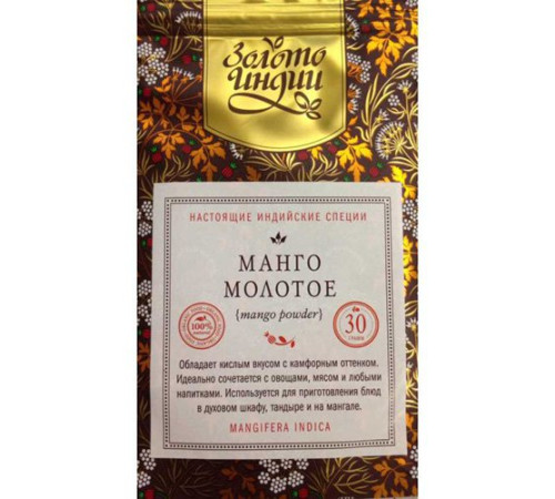 Манго сушеный (молотый), 30 г.
