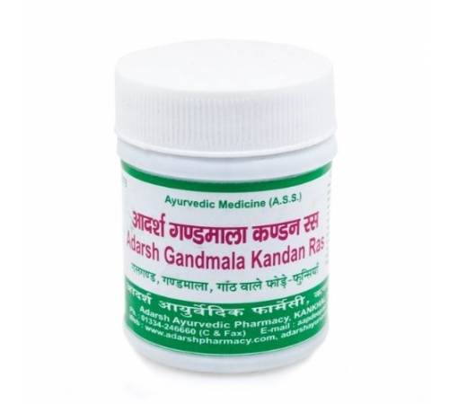 Гандмала Кандан Рас Адарш (Gandmala Kandan Ras Adarsh), таб. 40 г.