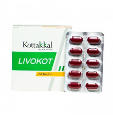Ливокот Арья Вадья Сала Коттаккал (Livokot Arya Vaidya Sala Kottakkal), 100 таб.