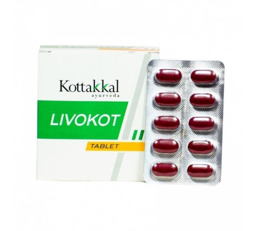 Ливокот Арья Вадья Сала Коттаккал (Livokot Arya Vaidya Sala Kottakkal), 100 таб.
