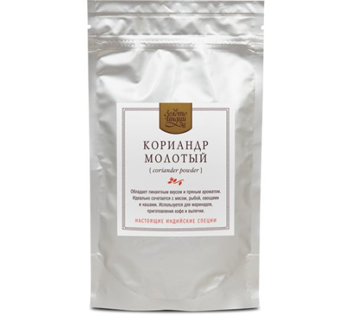 Кориандр (молотый), 100 г.