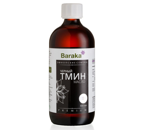 Масло черного тмина (Эфиопские семена) Барака (Black Seed Oil Baraka), 500 мл.