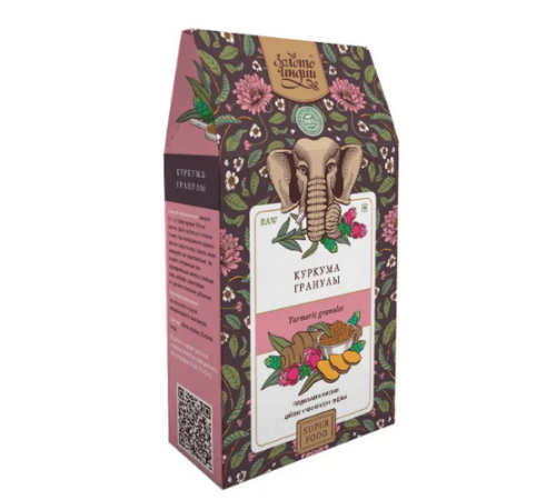 Куркума дробленая гранулы Золото Индии (Turmeric granules), 100 г.