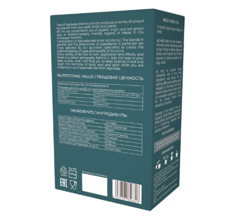 Аюрведический успокаивающий чай Нидра Агнивеша (Nidra Calming Tea Agnivesa), 100 г.