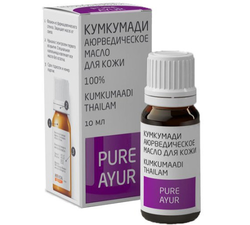 Аюрведическое масло для кожи Кумкумади Пьюр Аюр (Kumkumaadi Thailam Pure Ayur), 10 мл.
