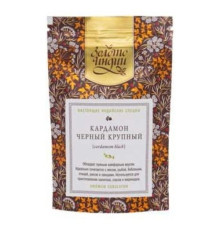 Кардамон чёрный крупный целый Золото Индии (Cardamom Black), 30 г.